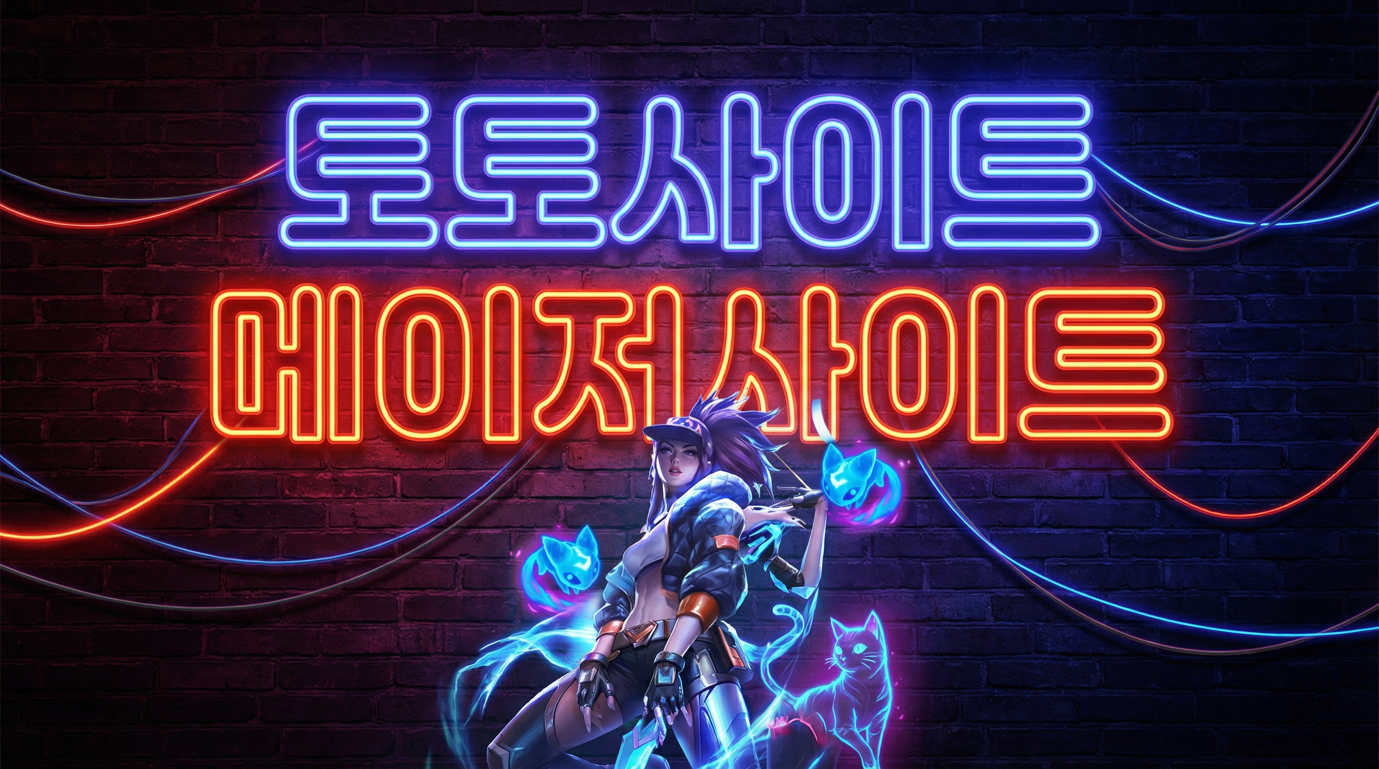 nomadstoday 콘텐츠 기준으로 먹튀검증, 안전놀이터, 토토추천, 메이저토토, 메이저놀이터, 토토사이트, 사설토토사이트 내용을 최신 동향 관점에서 요약한 설명 이미지